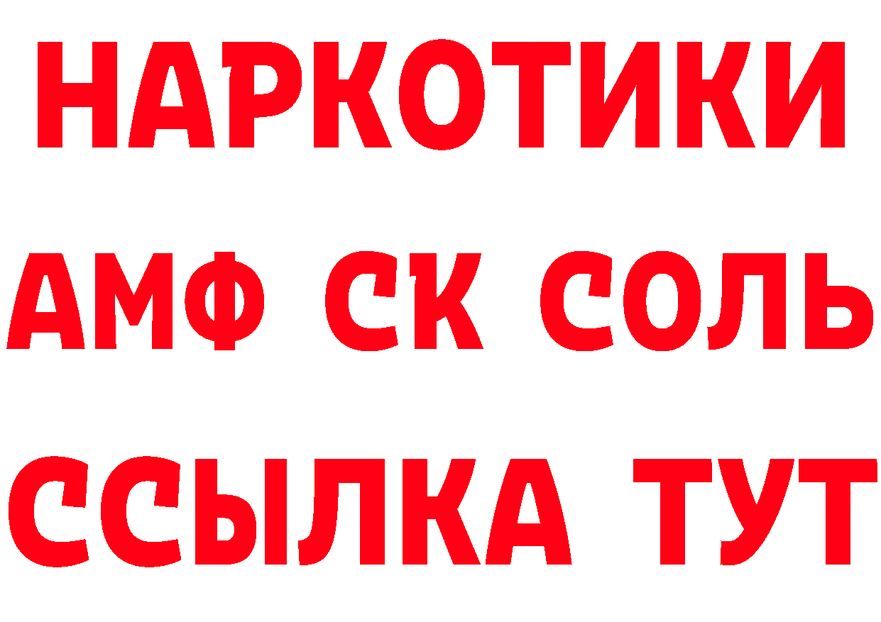 КЕТАМИН VHQ рабочий сайт это гидра Ржев