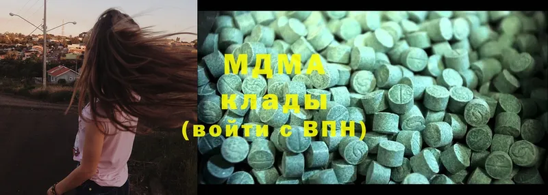 купить закладку  дарк нет формула  MDMA VHQ  Ржев 